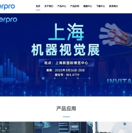 长芯盛（武汉）科技股份有限公司