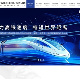 安徽省康利亚股份有限公司