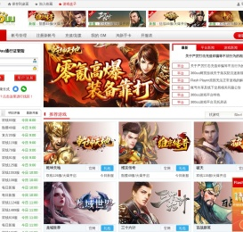 360uu网页游戏平台