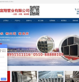 无锡方管厂,无锡无缝方管,无锡矩形管,无锡Q345B方管