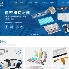 VariMark威码标签打印机