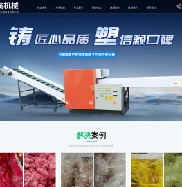 青州市泰航机械设备有限公司