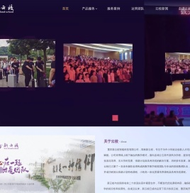 新云校官网
