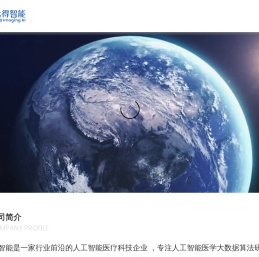 脉得智能科技（无锡）有限公司