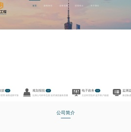 慧安科技