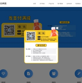 厦门微锶云科技有限公司