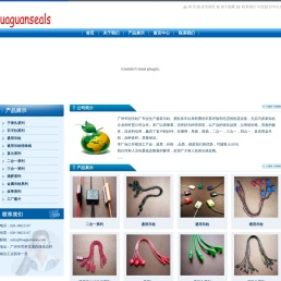 广州市华冠辅料有限公司