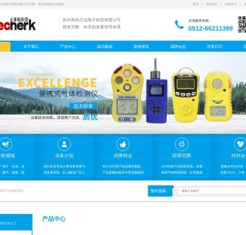 固定可燃气体检测仪