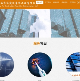 上海室内精装打胶