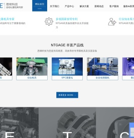 自动化量检具供应商