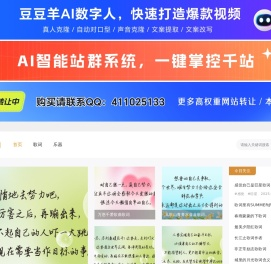 金唱原创音乐网