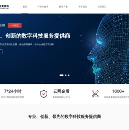 江苏广吉巽网络技术有限公司