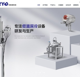 武汉克莱澳科技有限公司