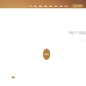 上海中和保险经纪有限公司