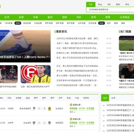 上海巴氏化工有限公司