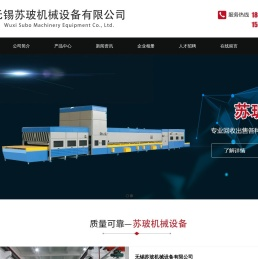 玻璃铁架,玻璃机械回收,光伏铁架,二手玻璃加工中心,二手水刀切割机