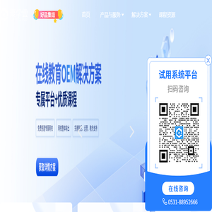 聚学云科技集团