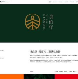 深圳vi设计公司