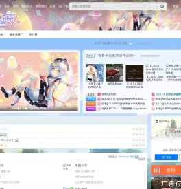 Minecraft(我的世界)小僵尸论坛