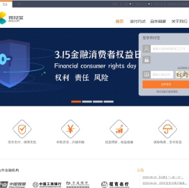 邦付宝