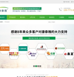 不锈钢保温管加工