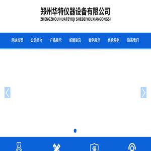 不锈钢反应釜
