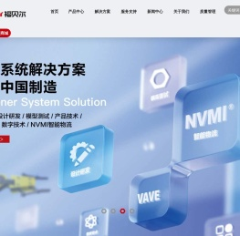 压铆螺母,压铆螺柱规格,紧固件生产厂家,五金紧固件资讯,福贝尔咨询热线：400