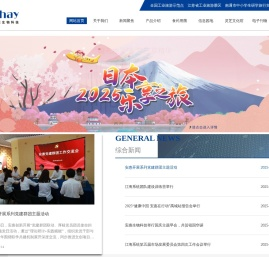 江苏安惠生物科技有限公司
