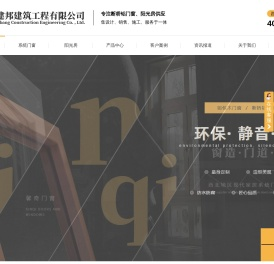 陕西馨奇系统门窗厂家