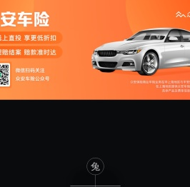快兔科技
