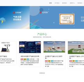 江苏见登智能科技有限公司