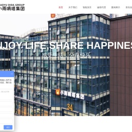 小雨嘀嗒集团