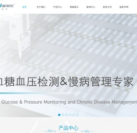 爱奥乐医疗官方网站