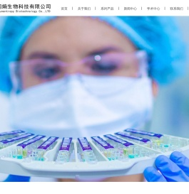 江苏润熵生物科技有限公司