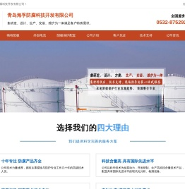 铝合金牺牲阳极