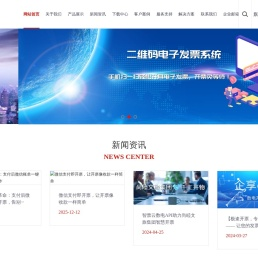 千工开物（南京）软件技术有限公司官网