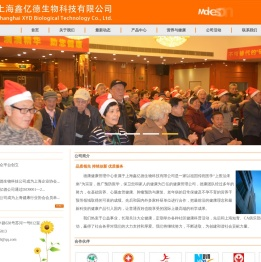 德康健康管理中心