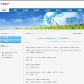 大连现代辅机开发制造有限公司