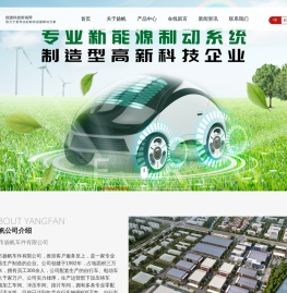 制动器总成