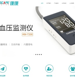 动态血压监测仪,电子血压计