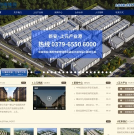 上元控股集团有限公司