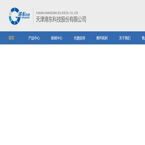 红外光谱仪