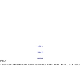 扬州强盛生物科技有限公司