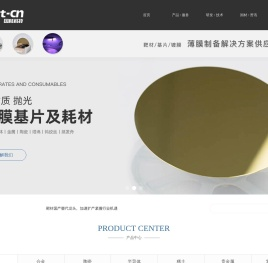 江西国材科技有限公司