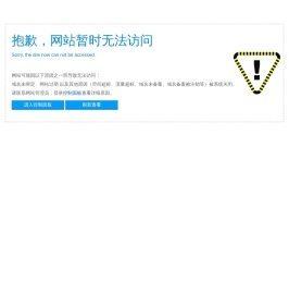 无锡利源节水股份有限公司