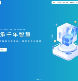 中启新创（郑州）智能科技有限公司