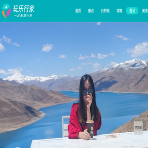去西藏旅游一次大概多少钱？西藏旅游团报价7日游