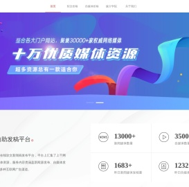 易媒介