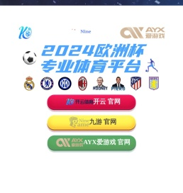 开化县投资审计监管系统