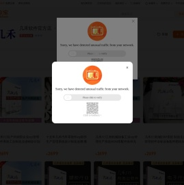首页